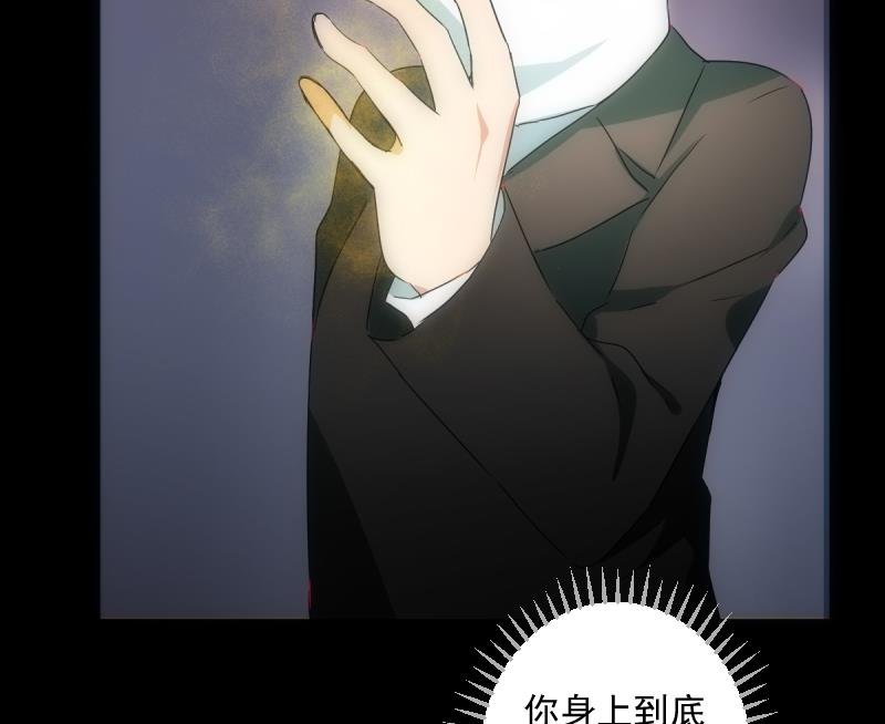 第41话 通灵