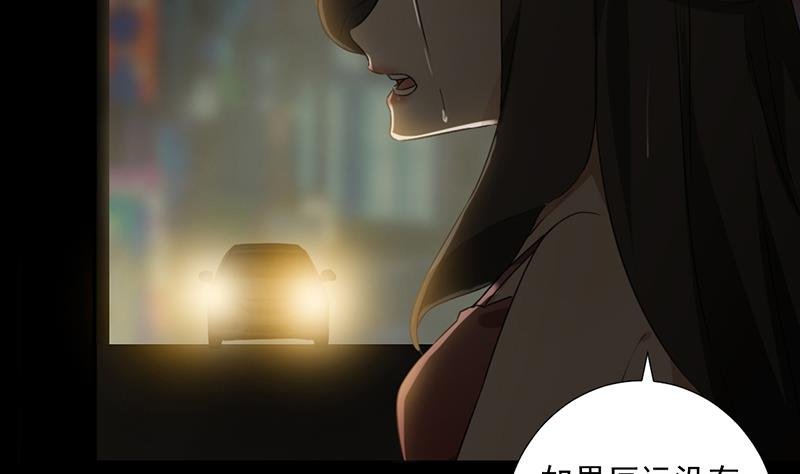 第41话 通灵