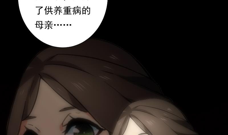 第42话 缘由