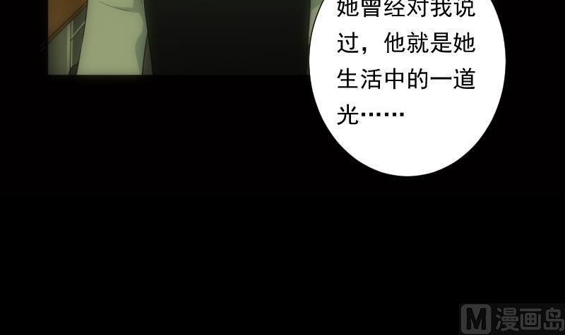 第42话 缘由