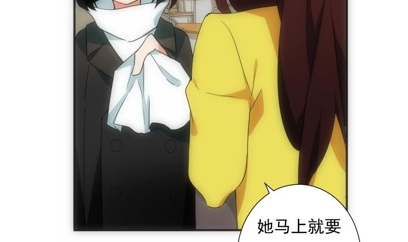 第42话 缘由