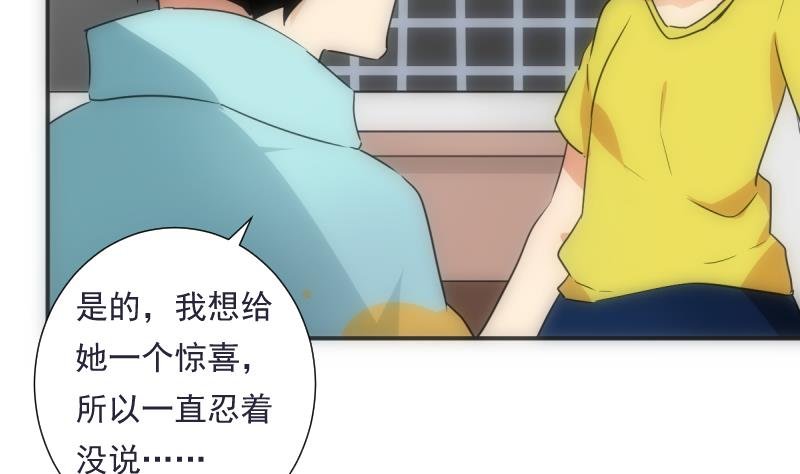 第43话 错过