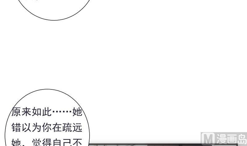 第43话 错过