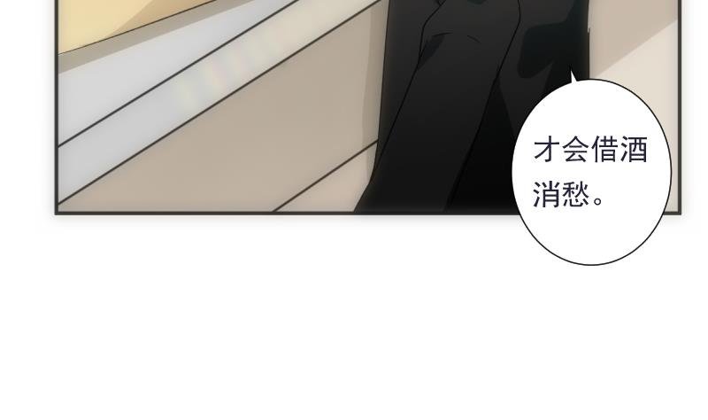 第43话 错过