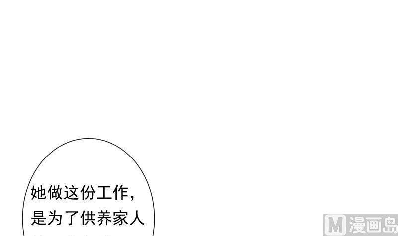 第43话 错过