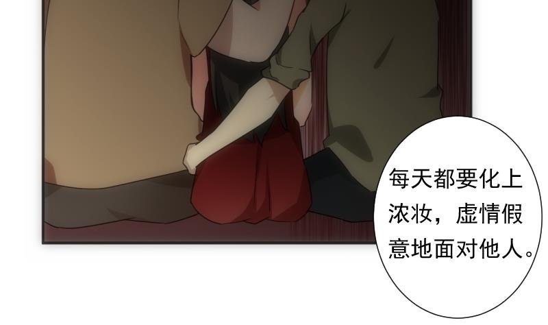 第43话 错过