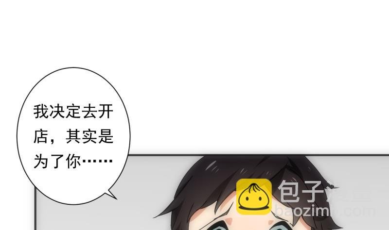 第43话 错过