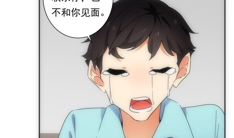 第43话 错过