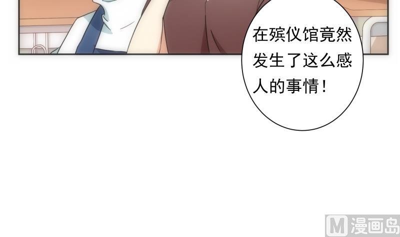 第45话 睁眼