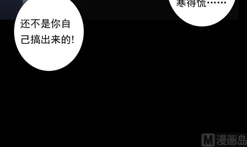 第46话 执念