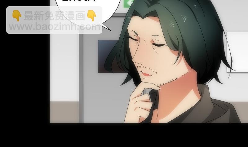 第46话 执念