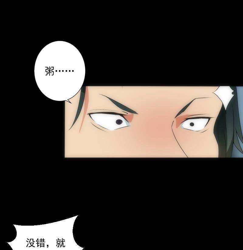 第46话 执念