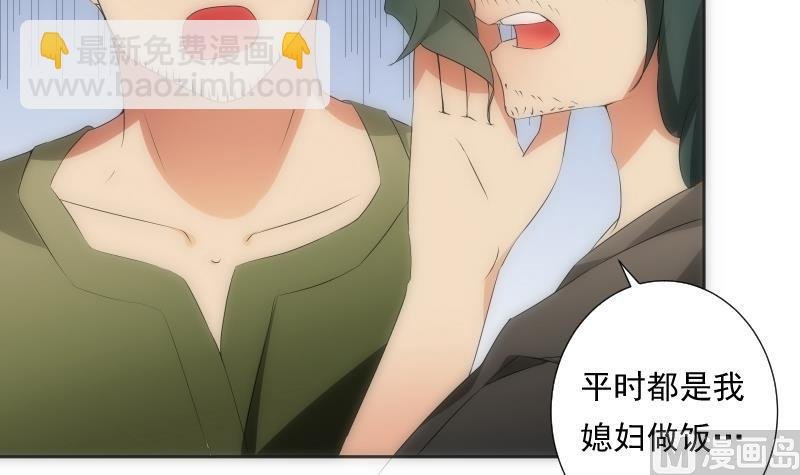 第47话 复刻