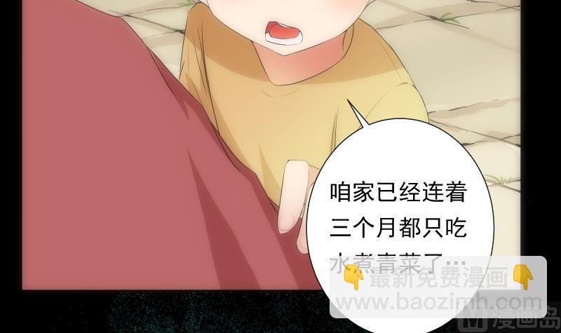 第48话 偏差