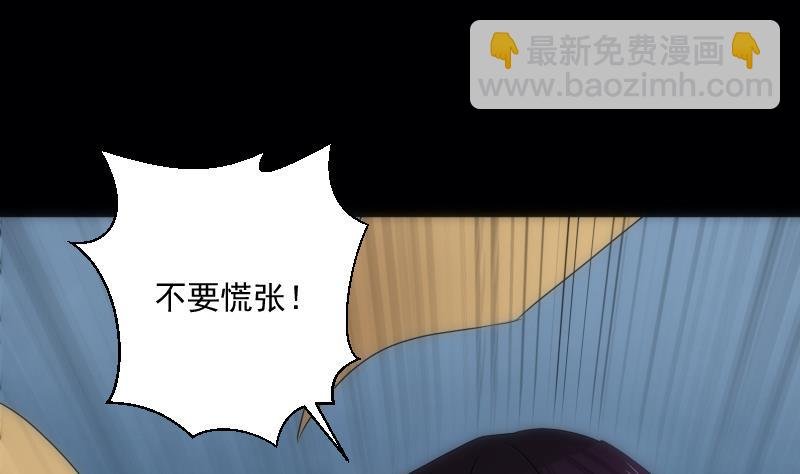 第48话 偏差