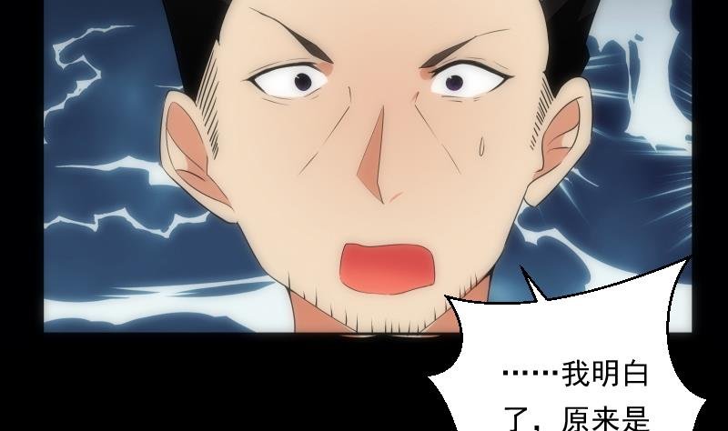 第49话 实现