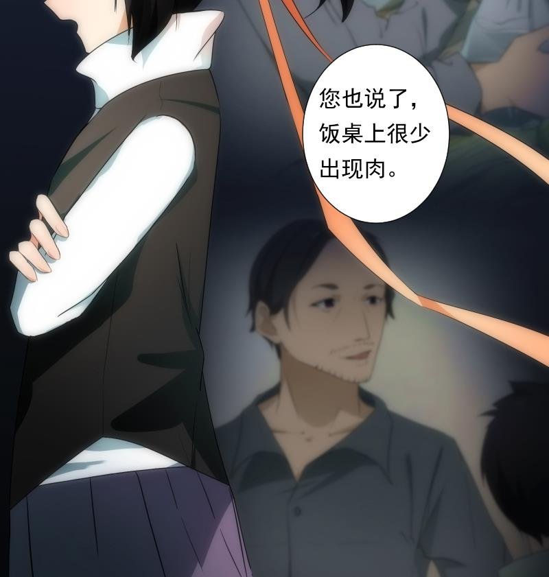 第49话 实现