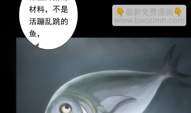 第49话 实现