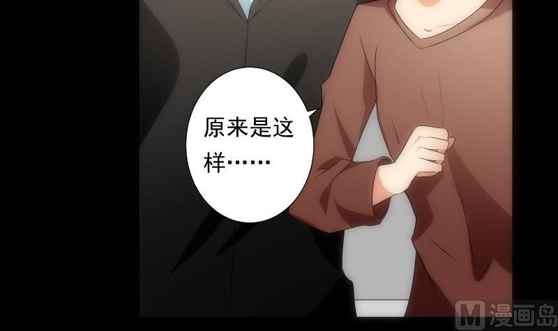 第49话 实现
