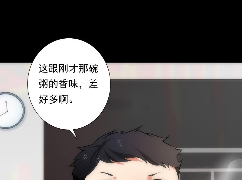 第49话 实现