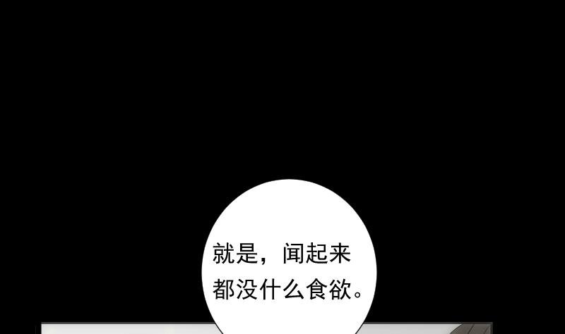 第49话 实现