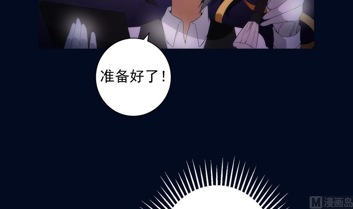 第5话 误撞