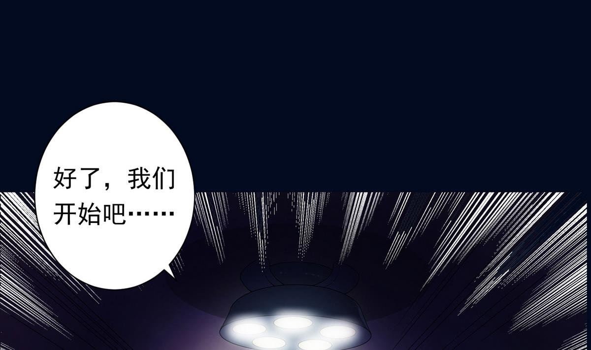 第5话 误撞
