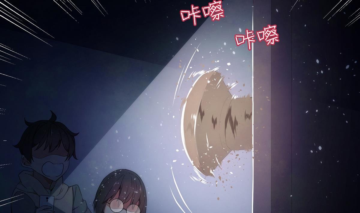 第5话 误撞