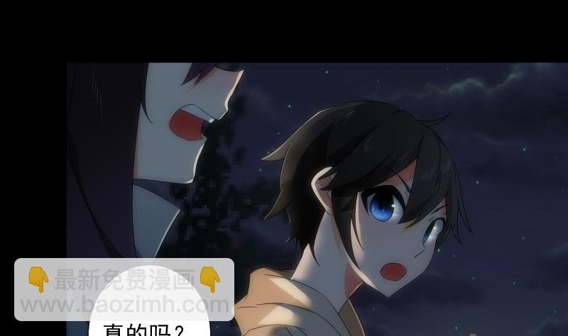 第51话 停电