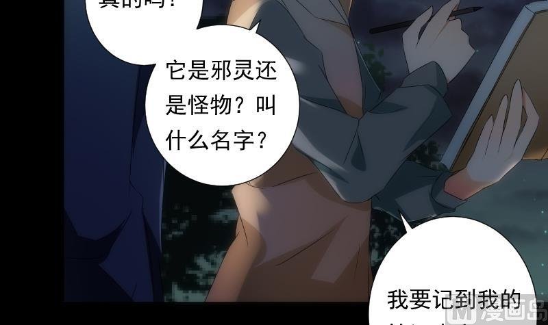 第51话 停电