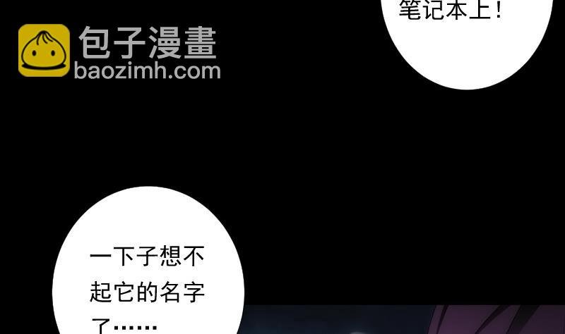 第51话 停电