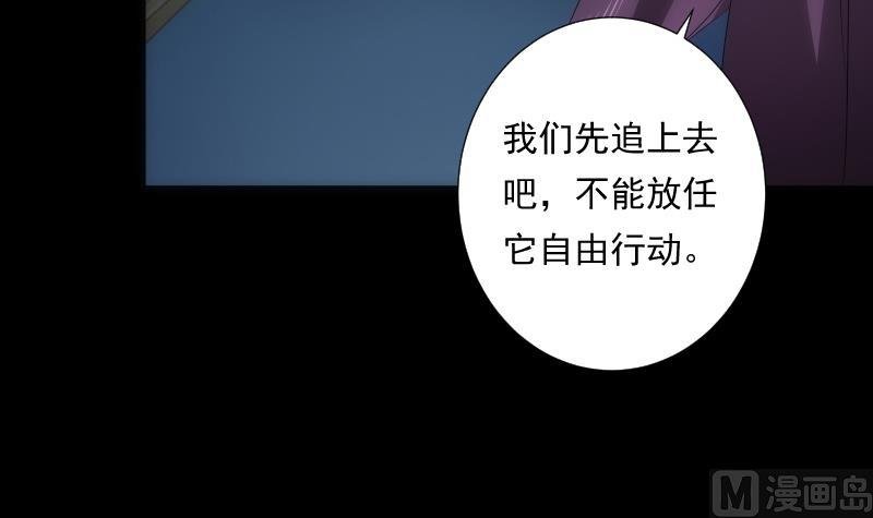 第51话 停电