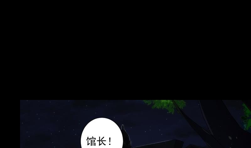 第52话 熄灭