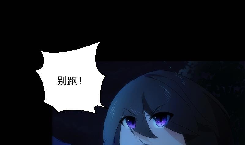 第53话 吞食