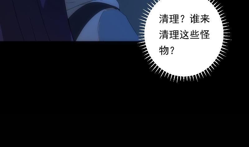 第53话 吞食