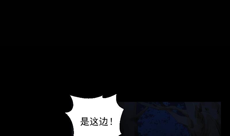 第54话 融合