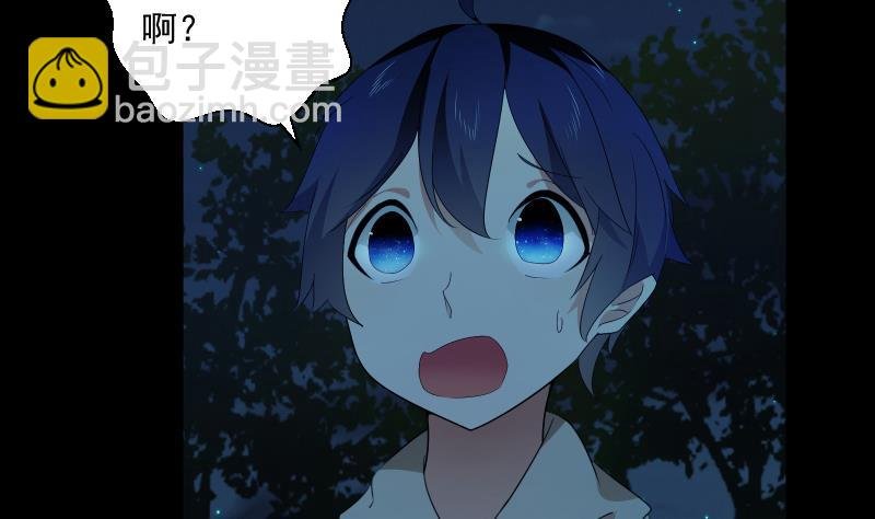 第54话 融合