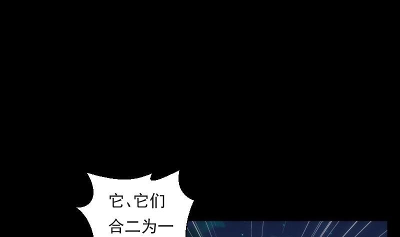 第54话 融合