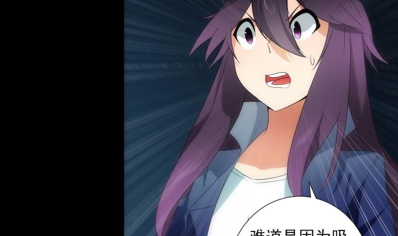 第55话 危机