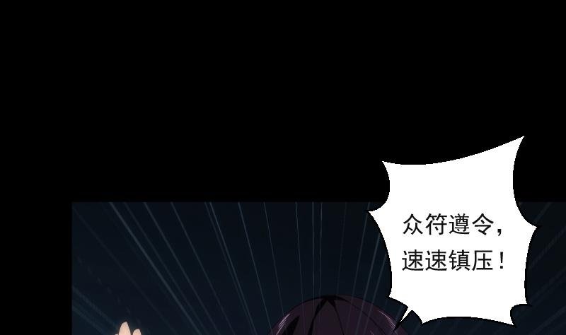 第55话 危机