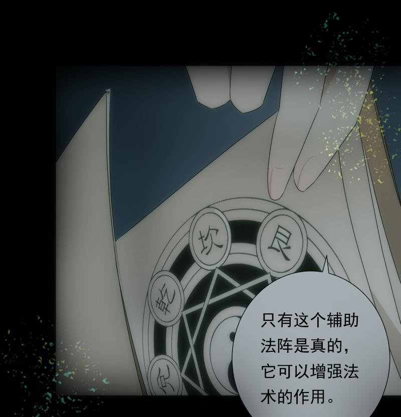第56话 退灭