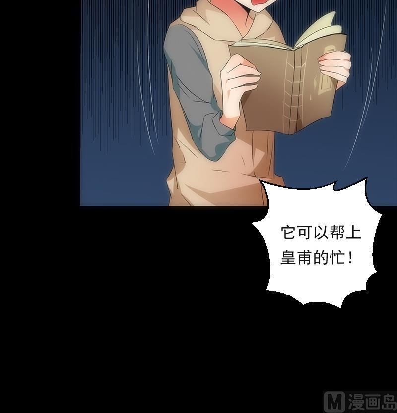 第56话 退灭