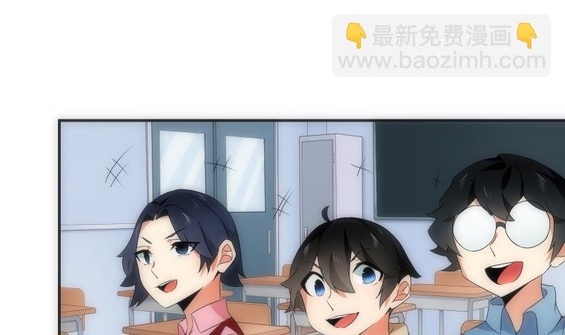 第57话 探知