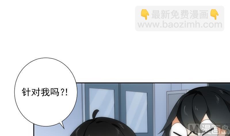 第57话 探知