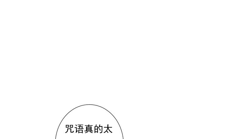 第58话 排查