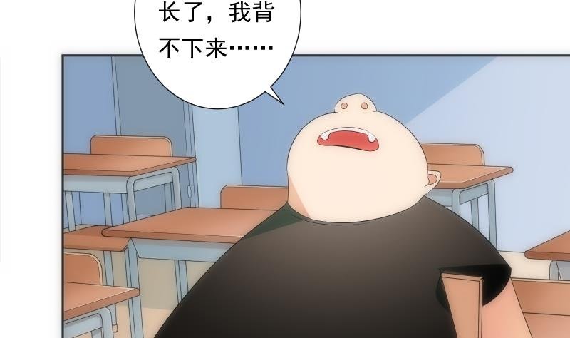 第58话 排查