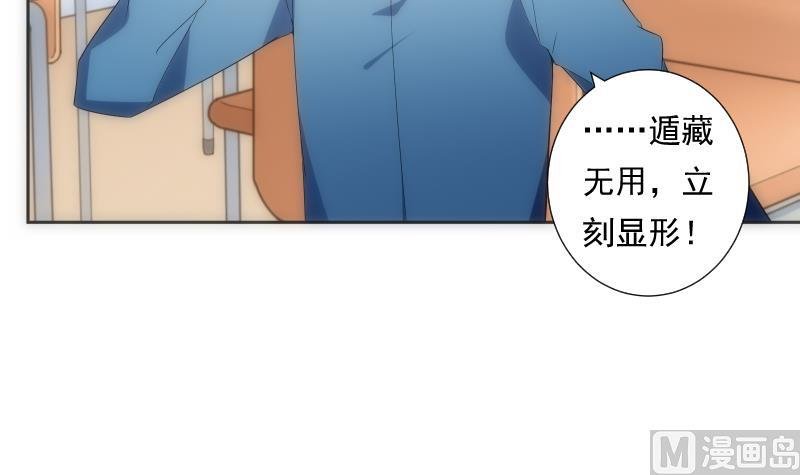 第58话 排查