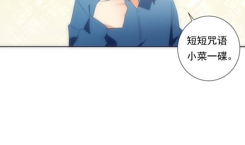 第58话 排查