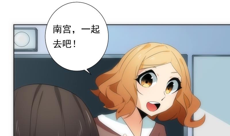 第58话 排查