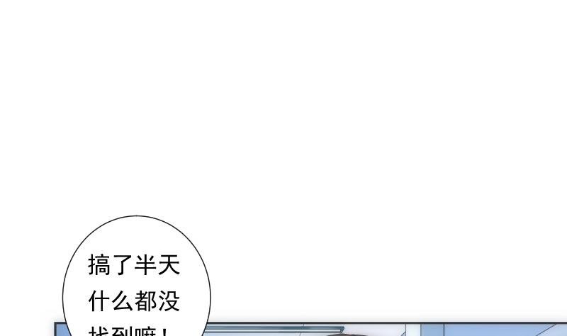 第58话 排查